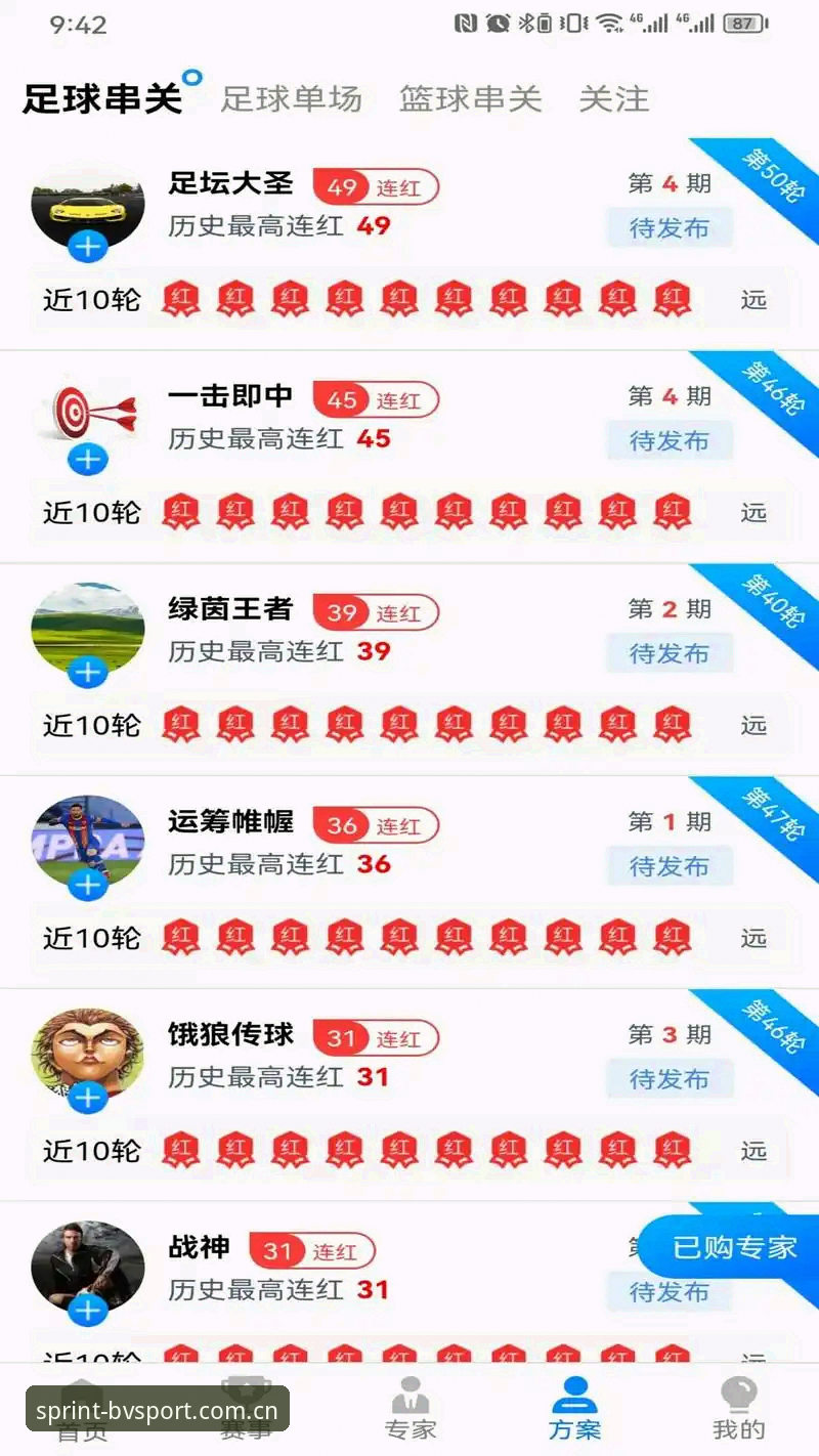 宝威体育平台新手常见问题完整指南：从下载到注册一网打尽